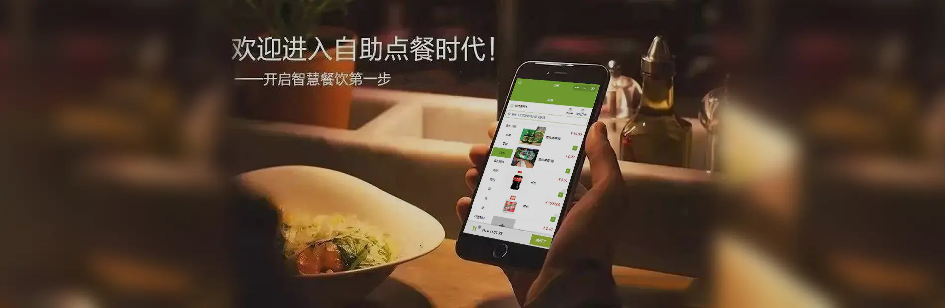 背景图