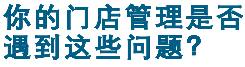 智能监控解决方案