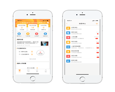 24小时不间断 24小时不间断