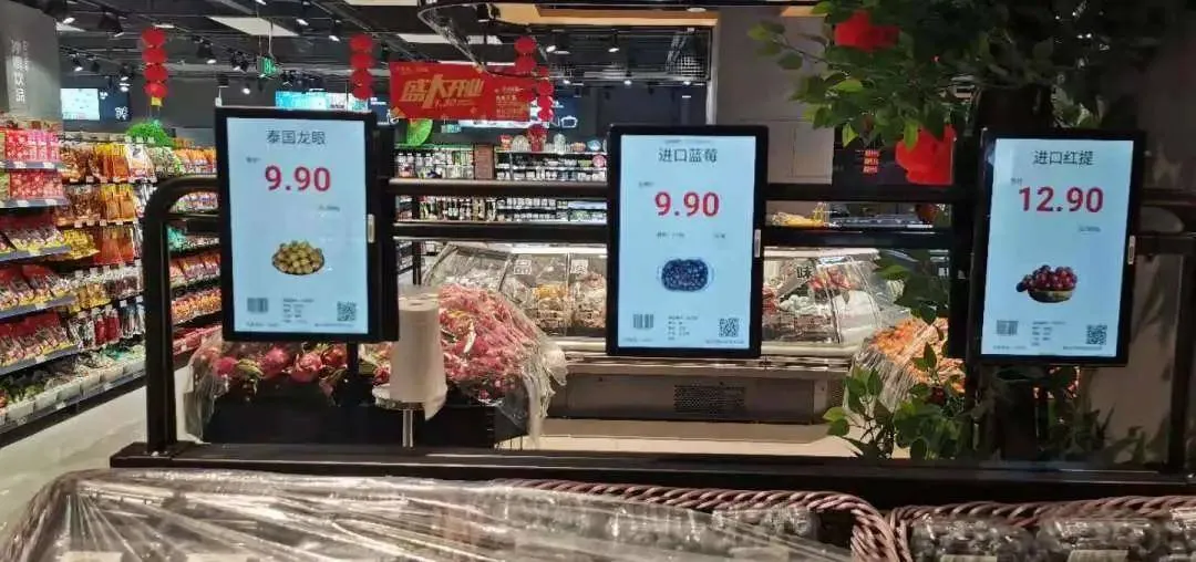 电子彩屏价签展示图