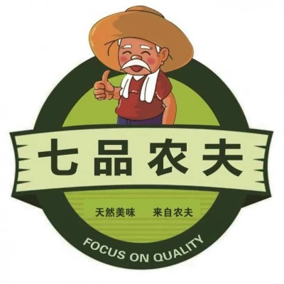 七品农夫