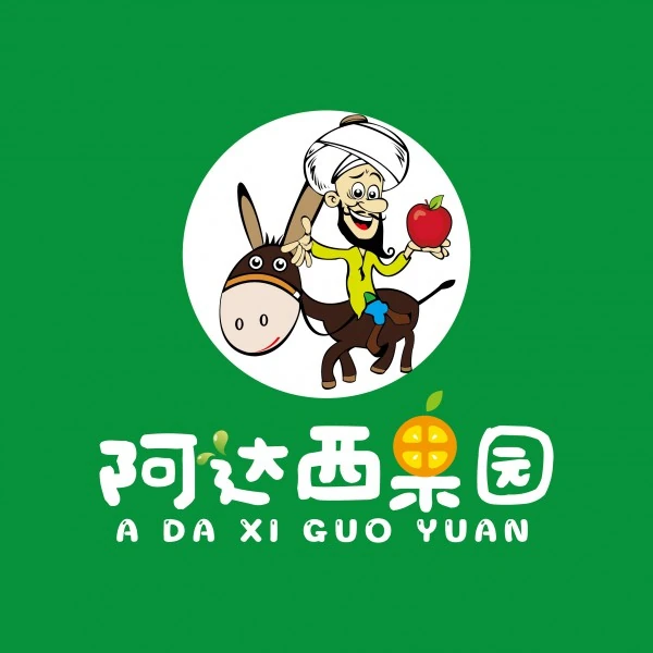 阿达西果园