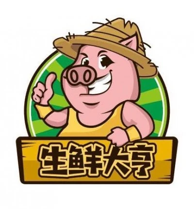 生鲜大亨