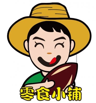 良津铺子