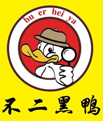 不二黑鸭