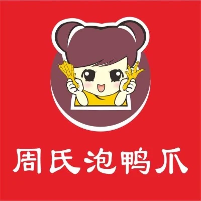 周氏泡鸭爪