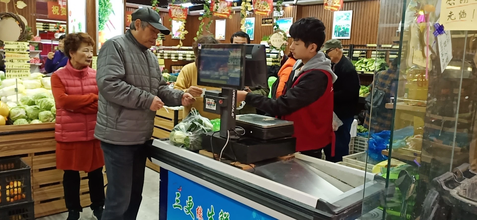 上海惠民工程三更生鲜连锁超市门店封面