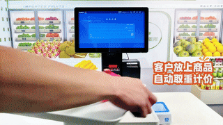乐悠客团餐自动识别计价演示 GIF
