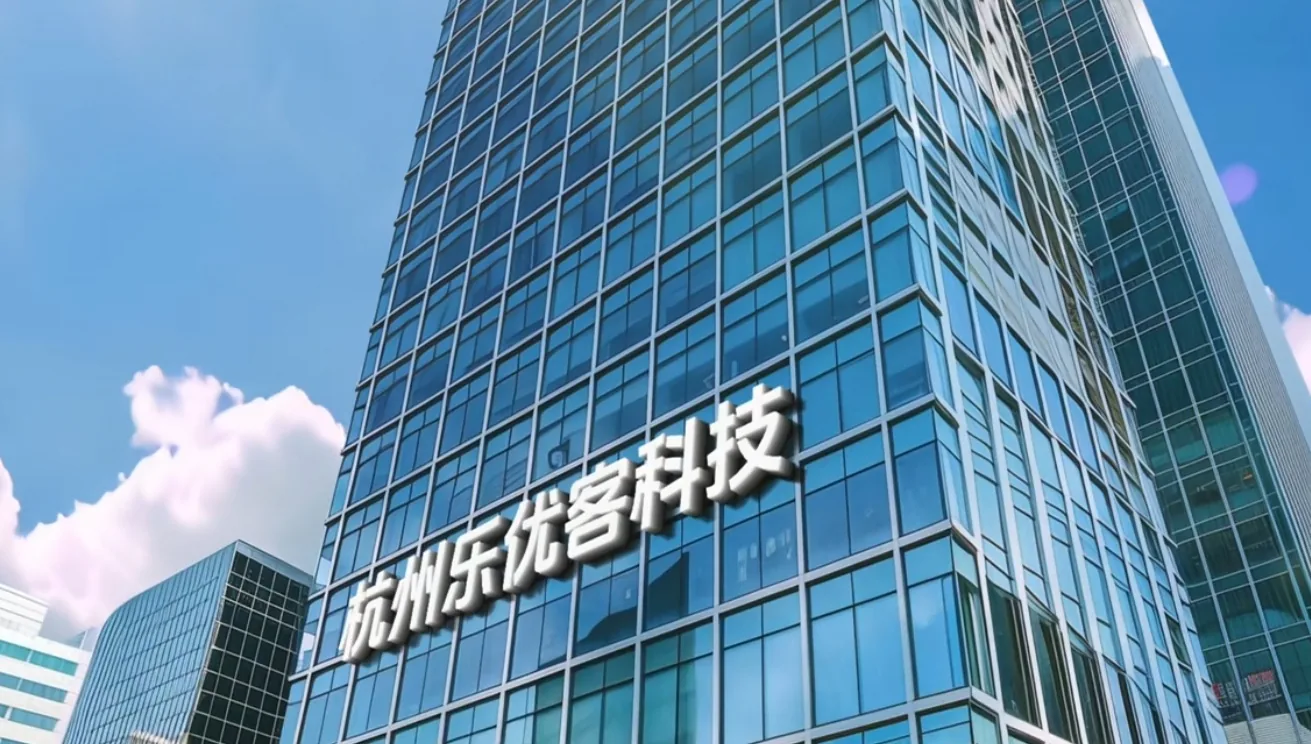 公司所在建筑外观