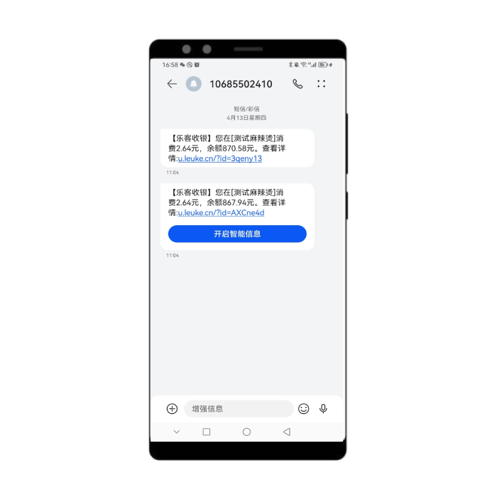 乐优客短信营销可以做什么用？